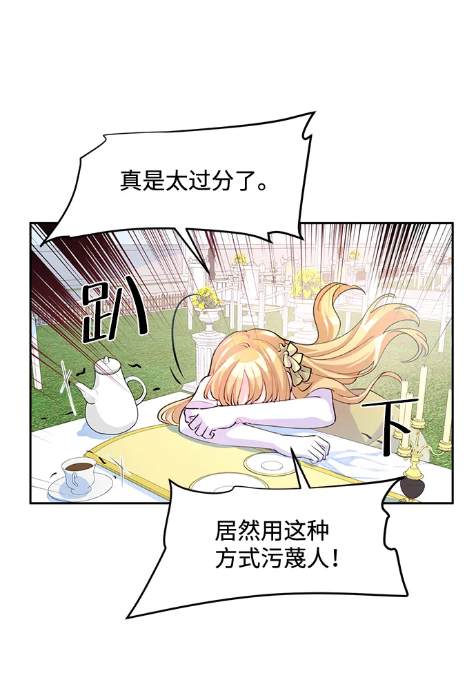 第5话 第66页