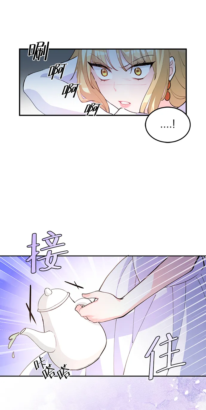 第5话 第68页