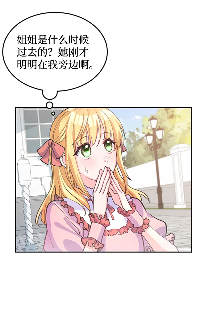 第5话 第70页