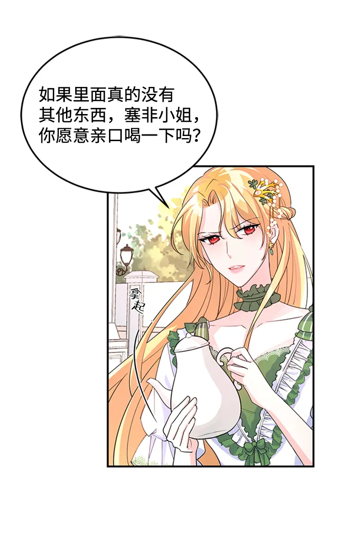 第5话 第72页