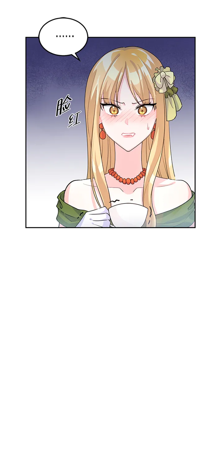 第5话 第76页