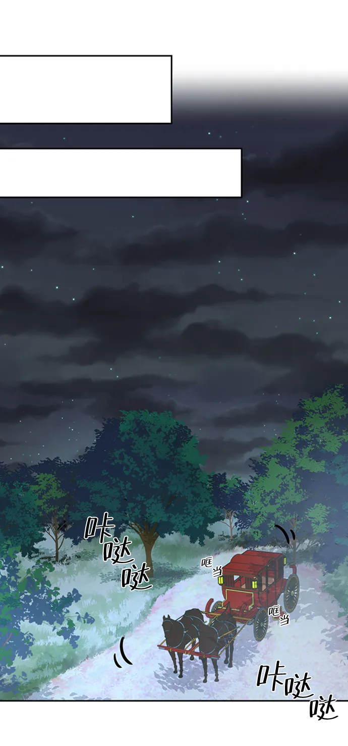 第5话 第77页