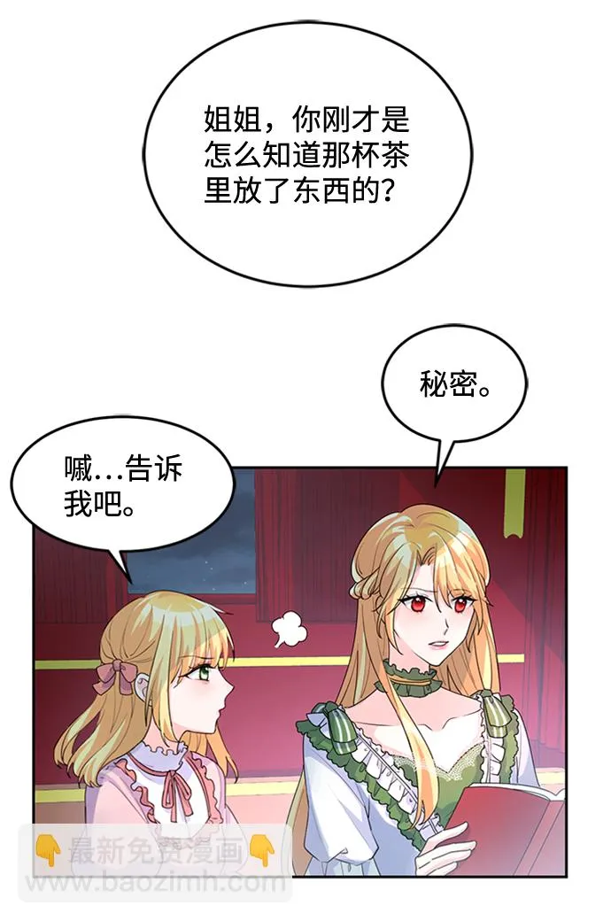 第5话 第78页