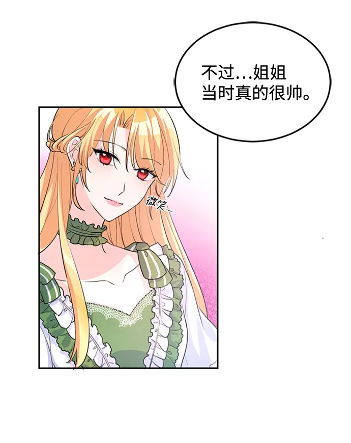 第5话 第79页