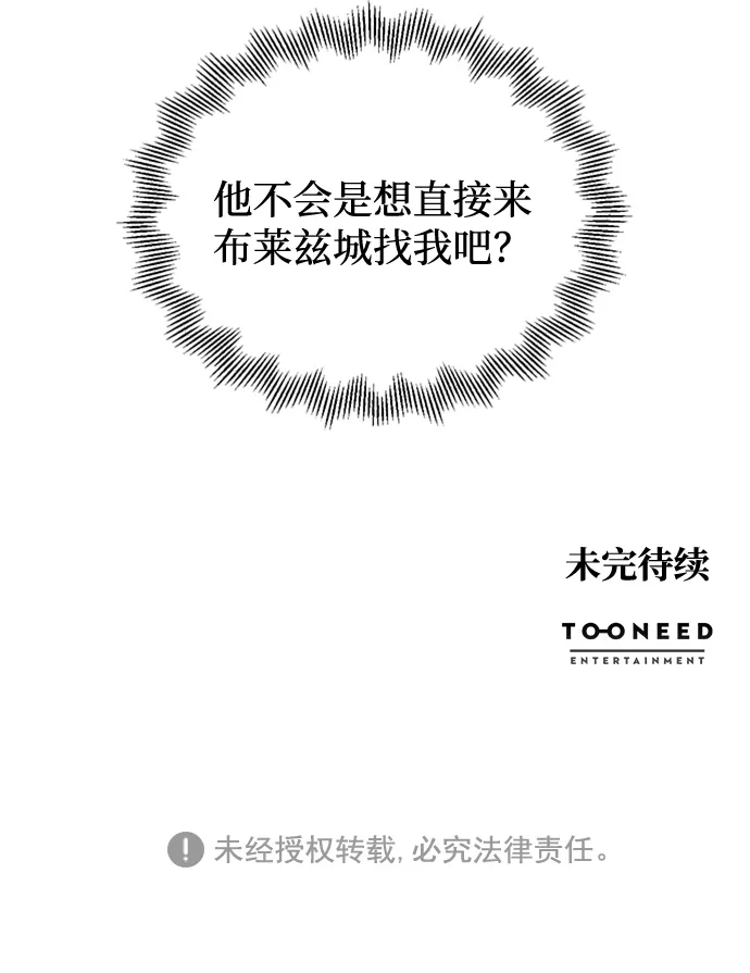 第5话 第82页