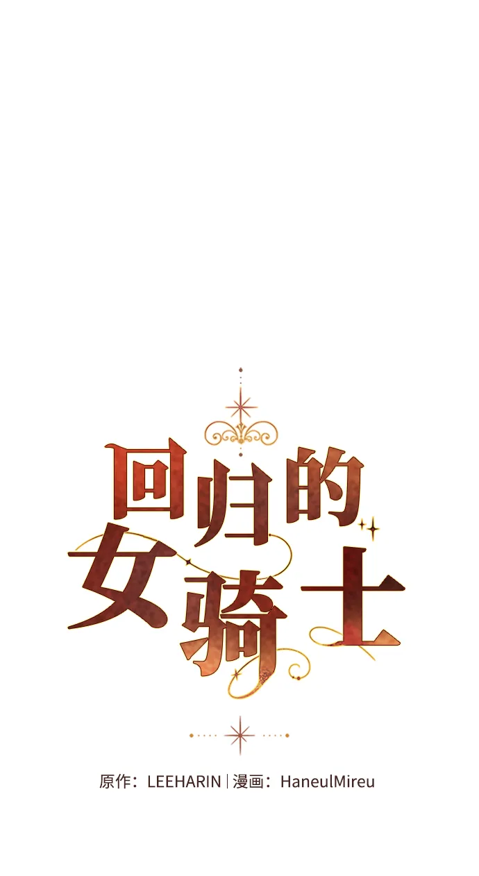 第6话 第6页