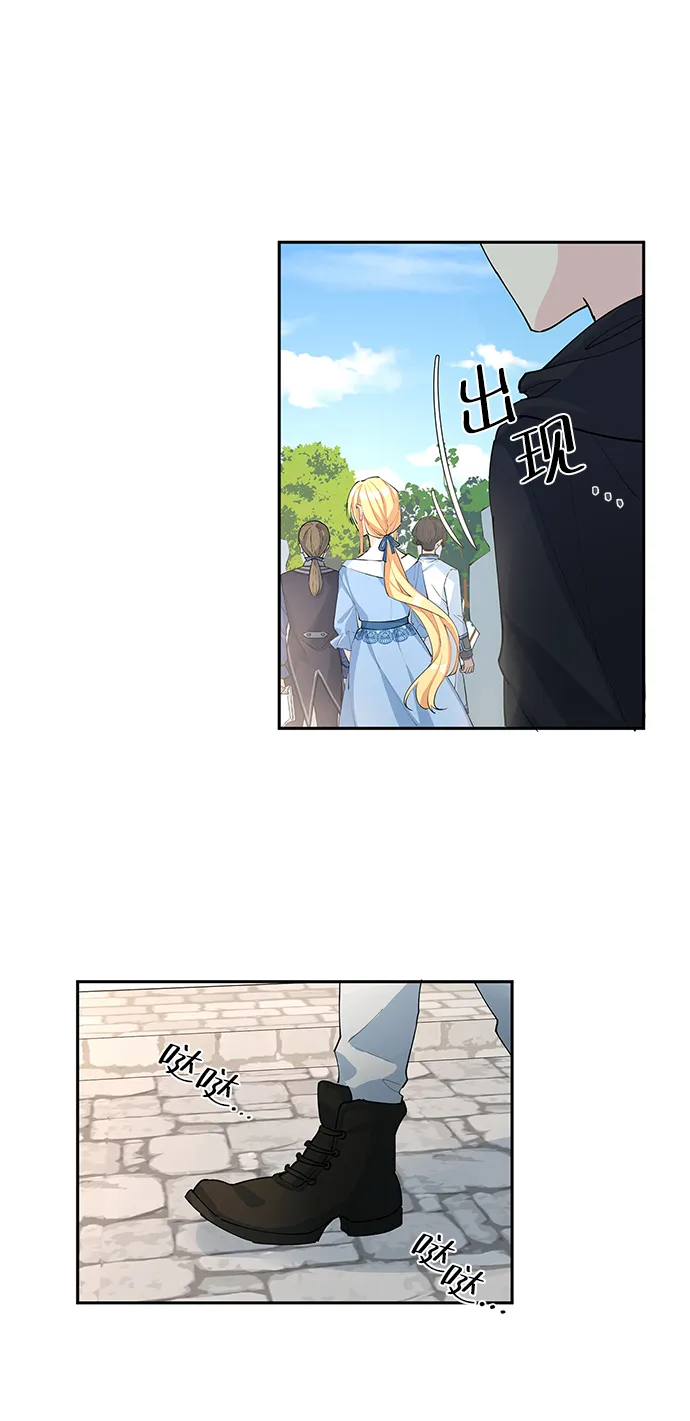 第6话 第9页