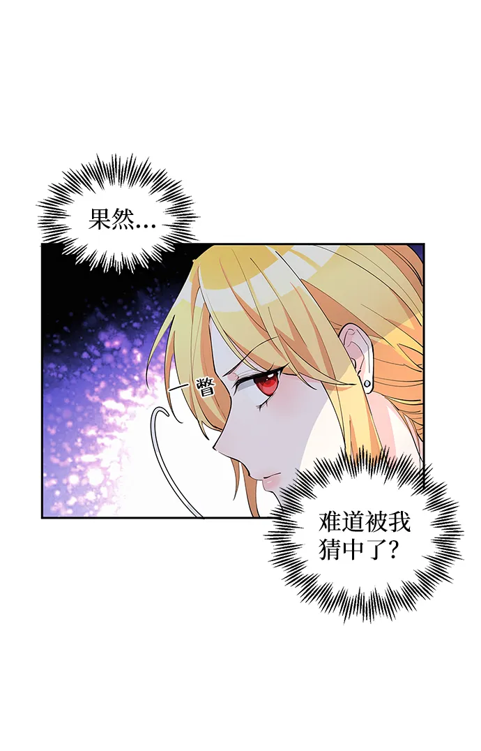 第6话 第10页