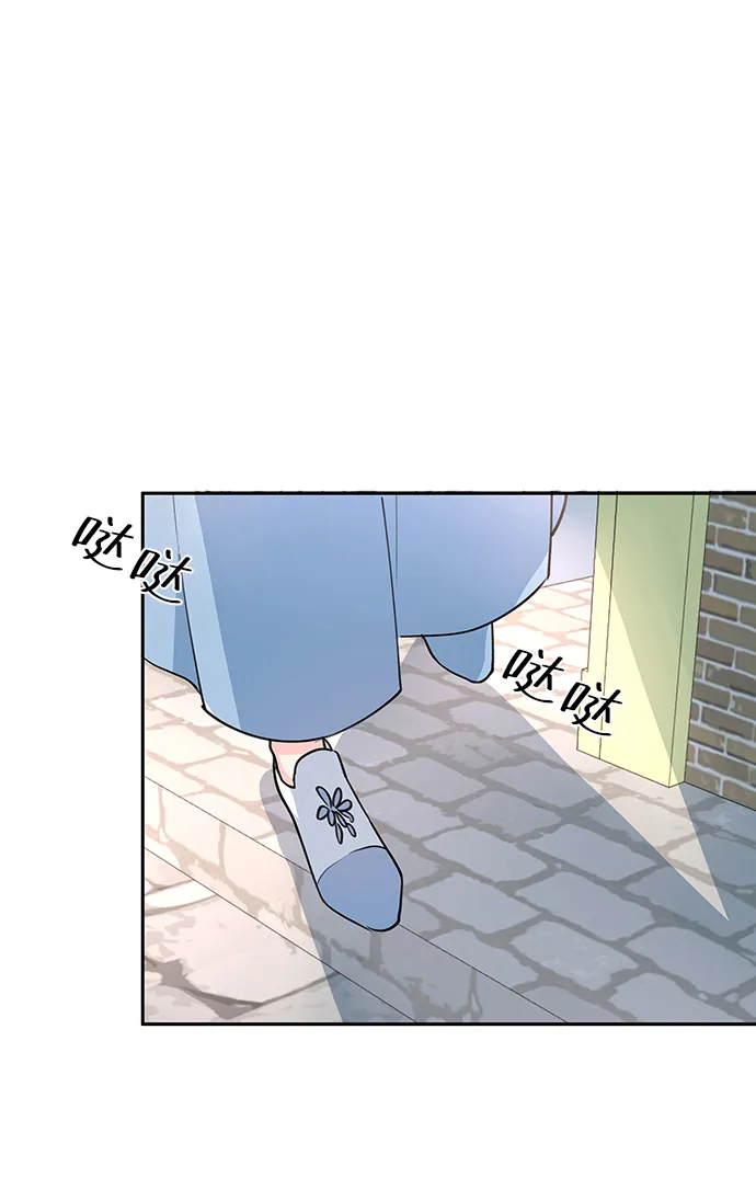 第6话 第14页