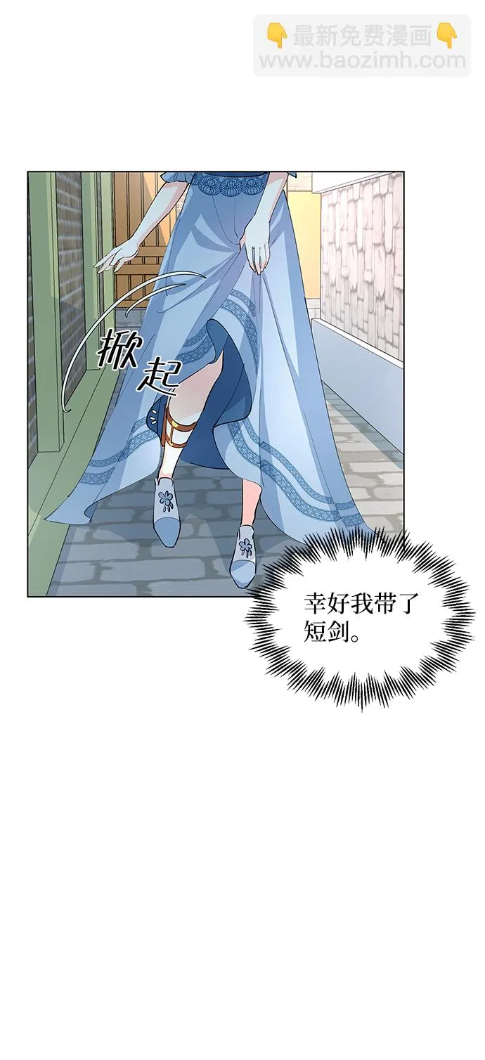 第6话 第15页