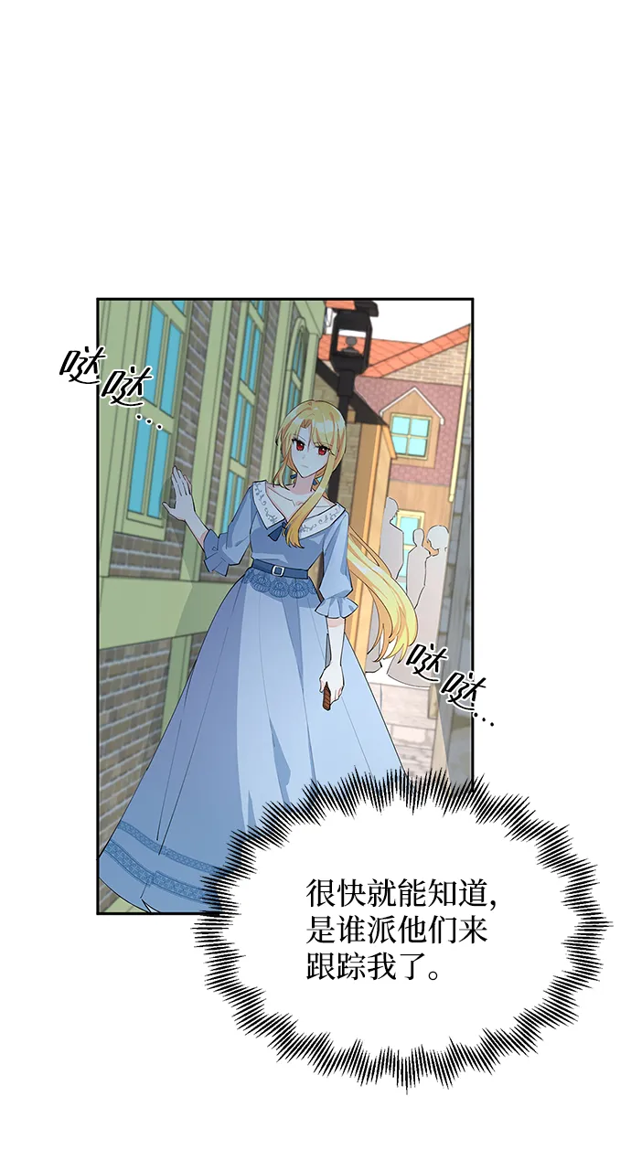 第6话 第16页