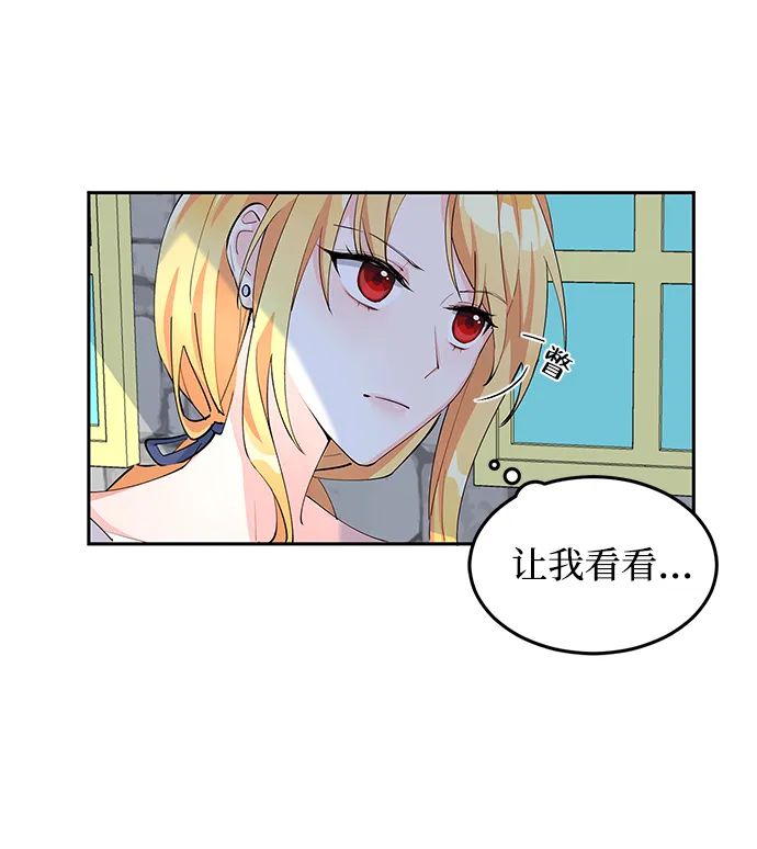 第6话 第17页