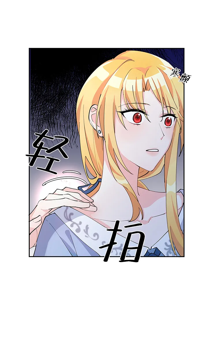 第6话 第18页