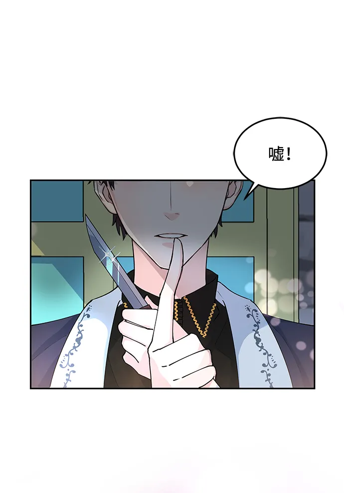 第6话 第22页