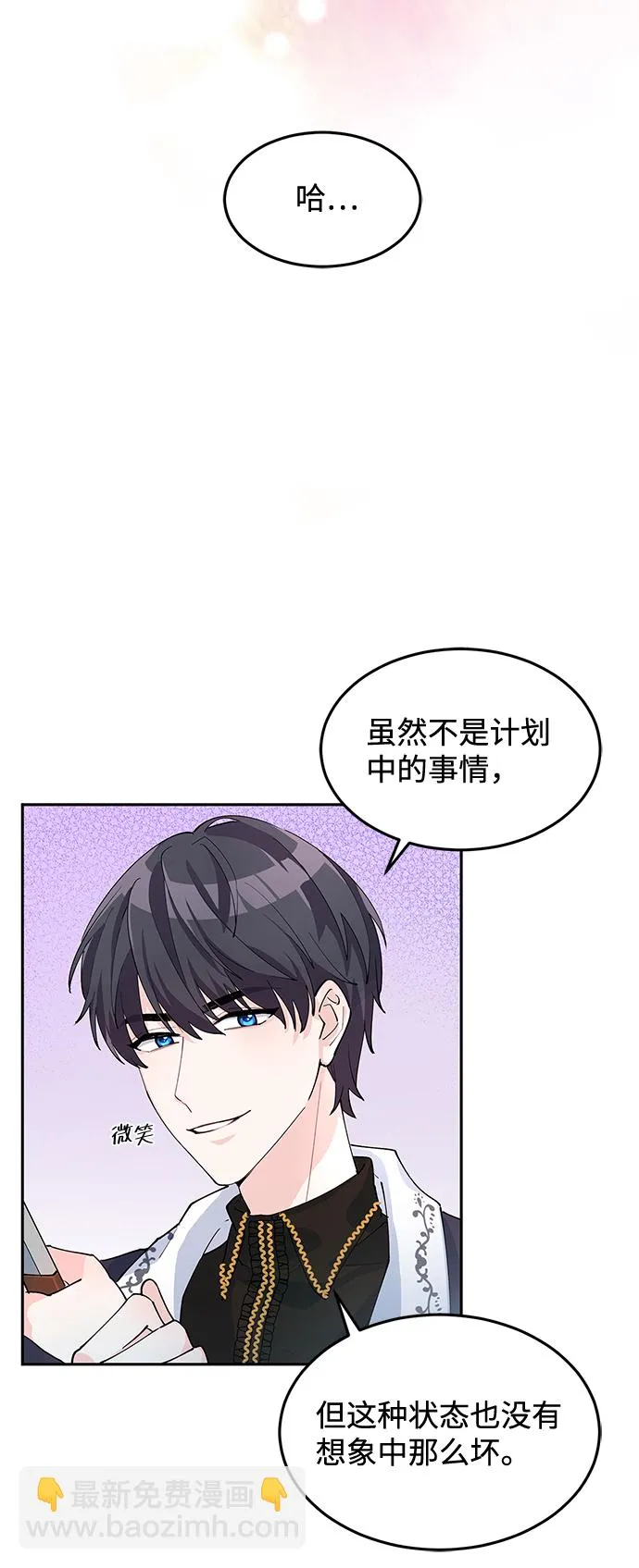 第6话 第24页