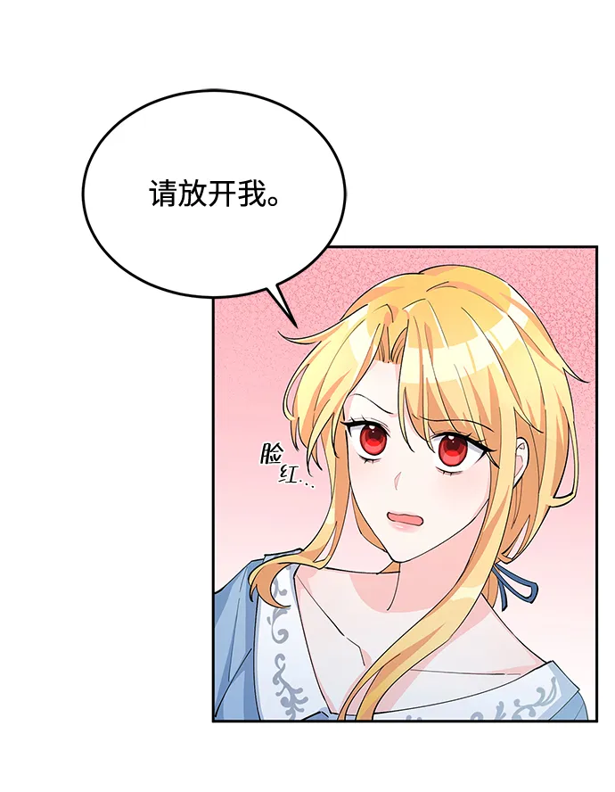 第6话 第25页