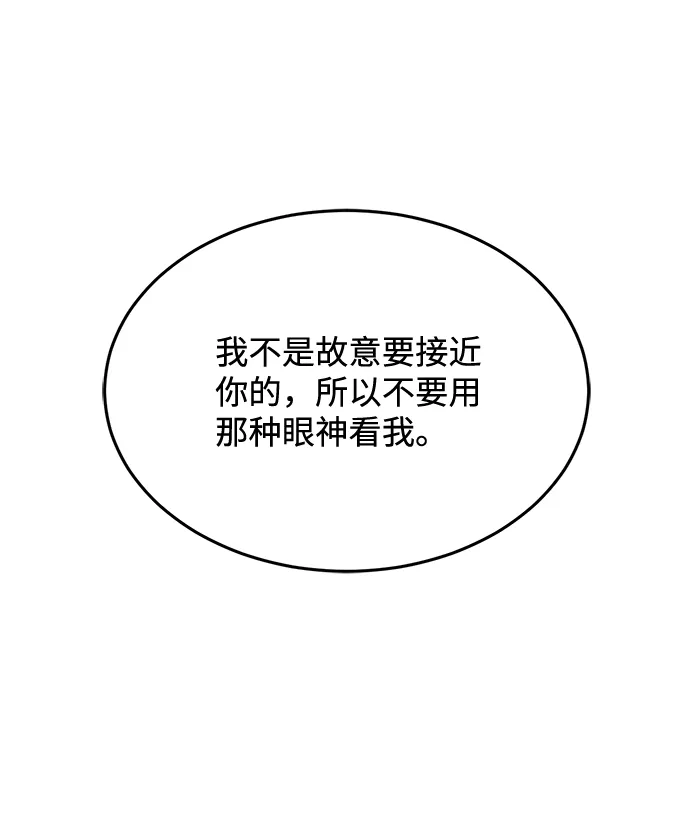第6话 第26页
