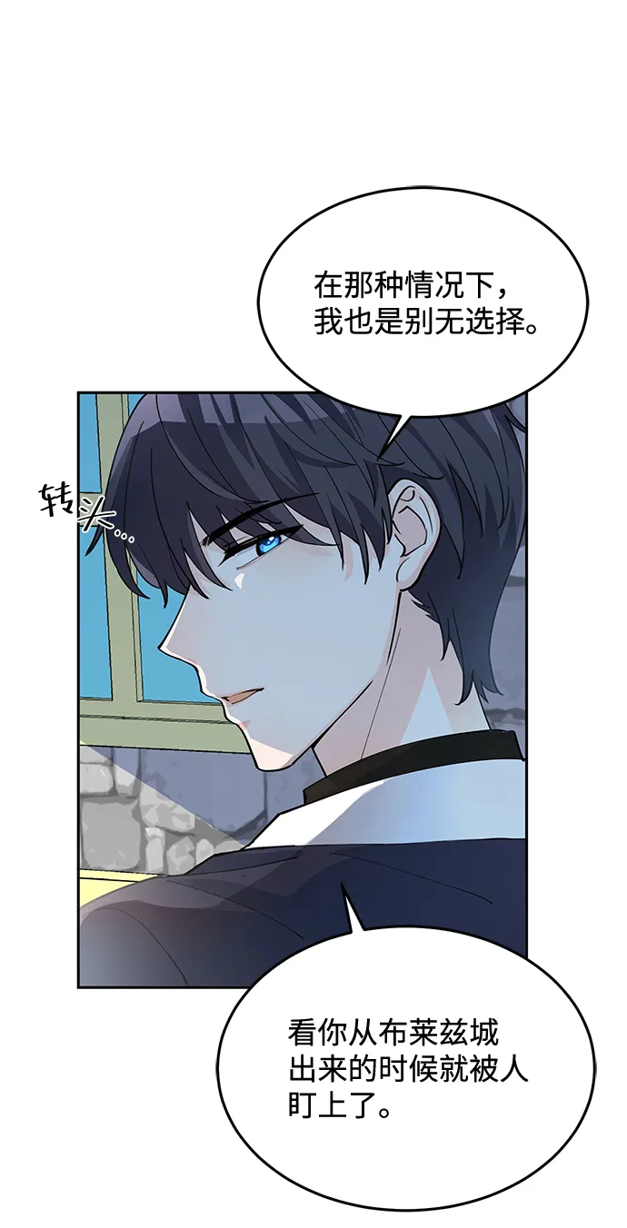 第6话 第28页