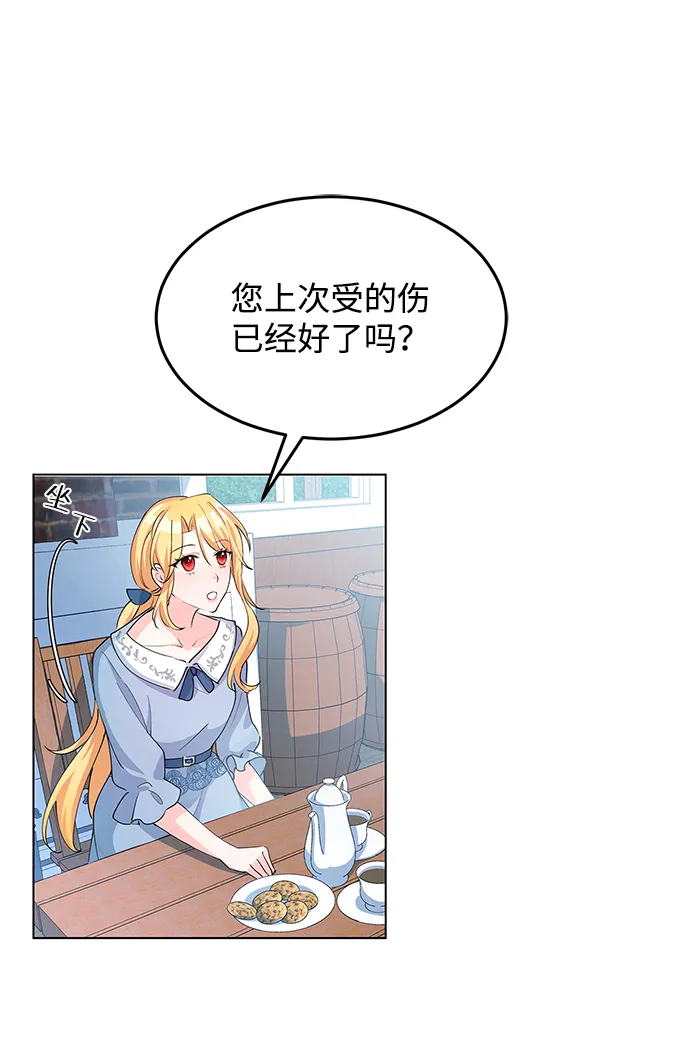 第6话 第34页