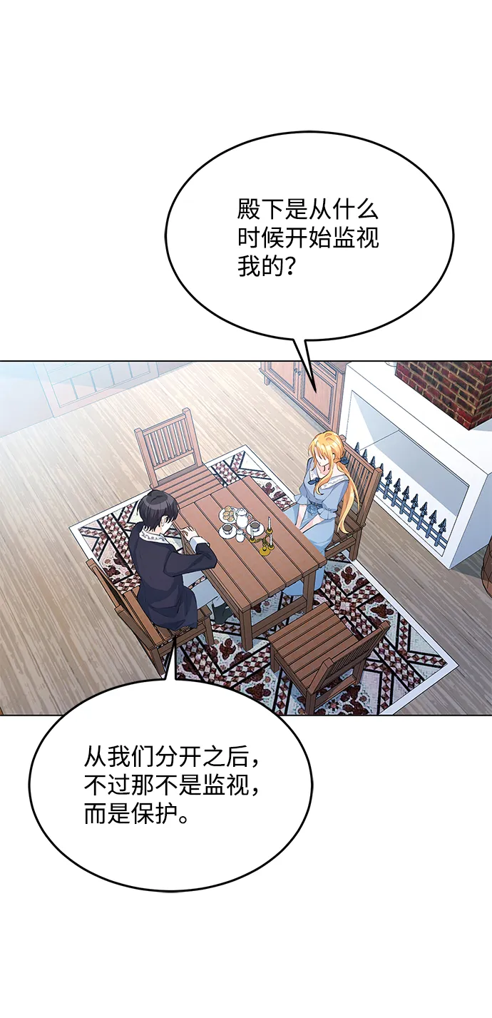 第6话 第36页