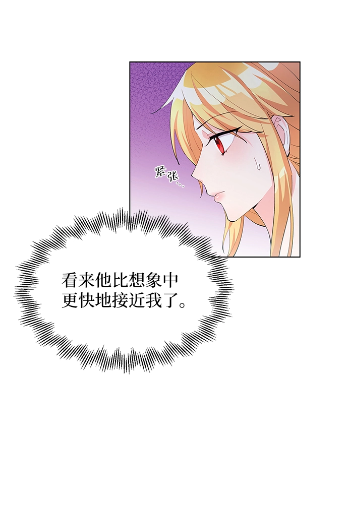 第6话 第37页