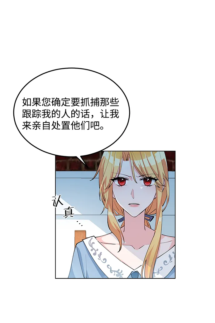 第6话 第38页
