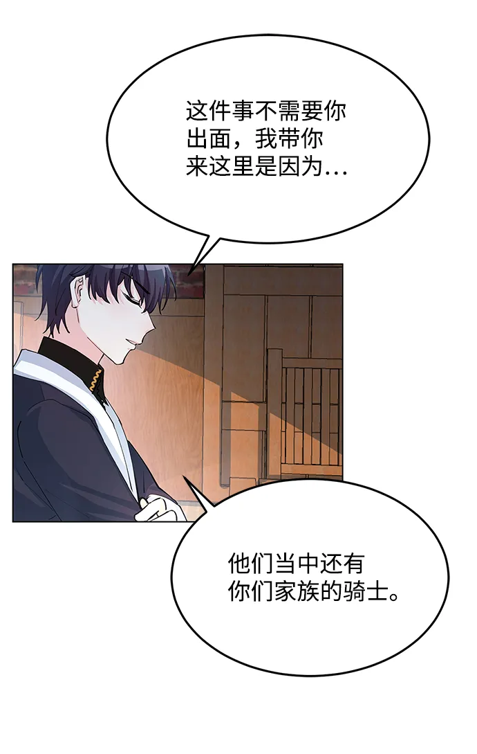 第6话 第39页