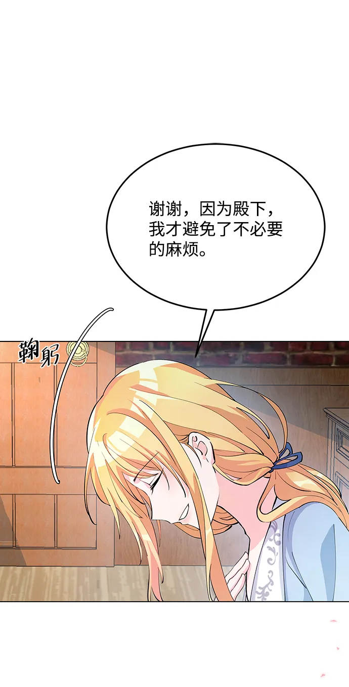 第6话 第41页