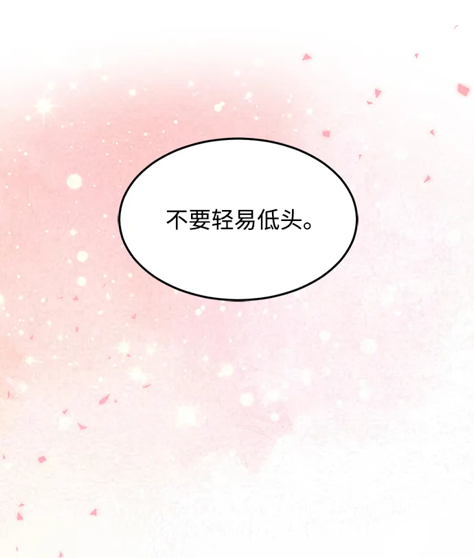 第6话 第42页