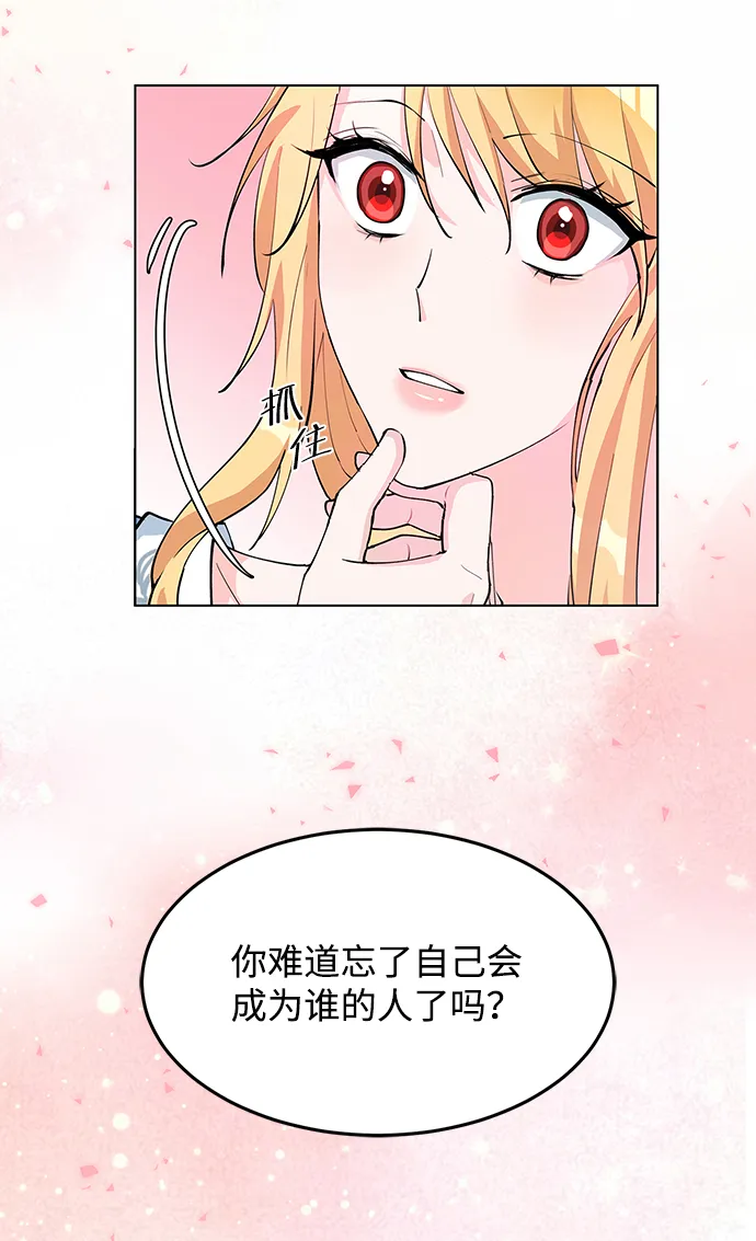 第6话 第43页
