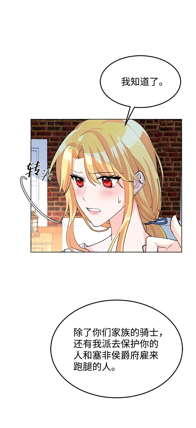 第6话 第45页