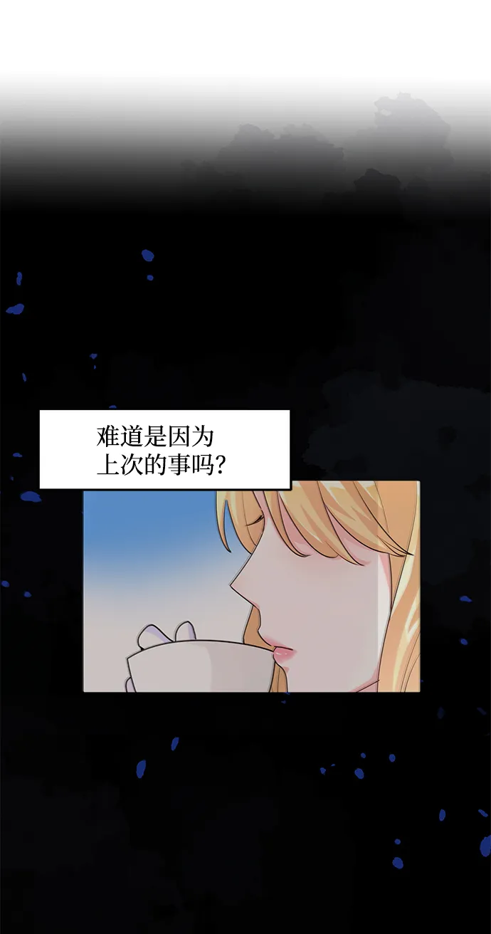 第6话 第46页