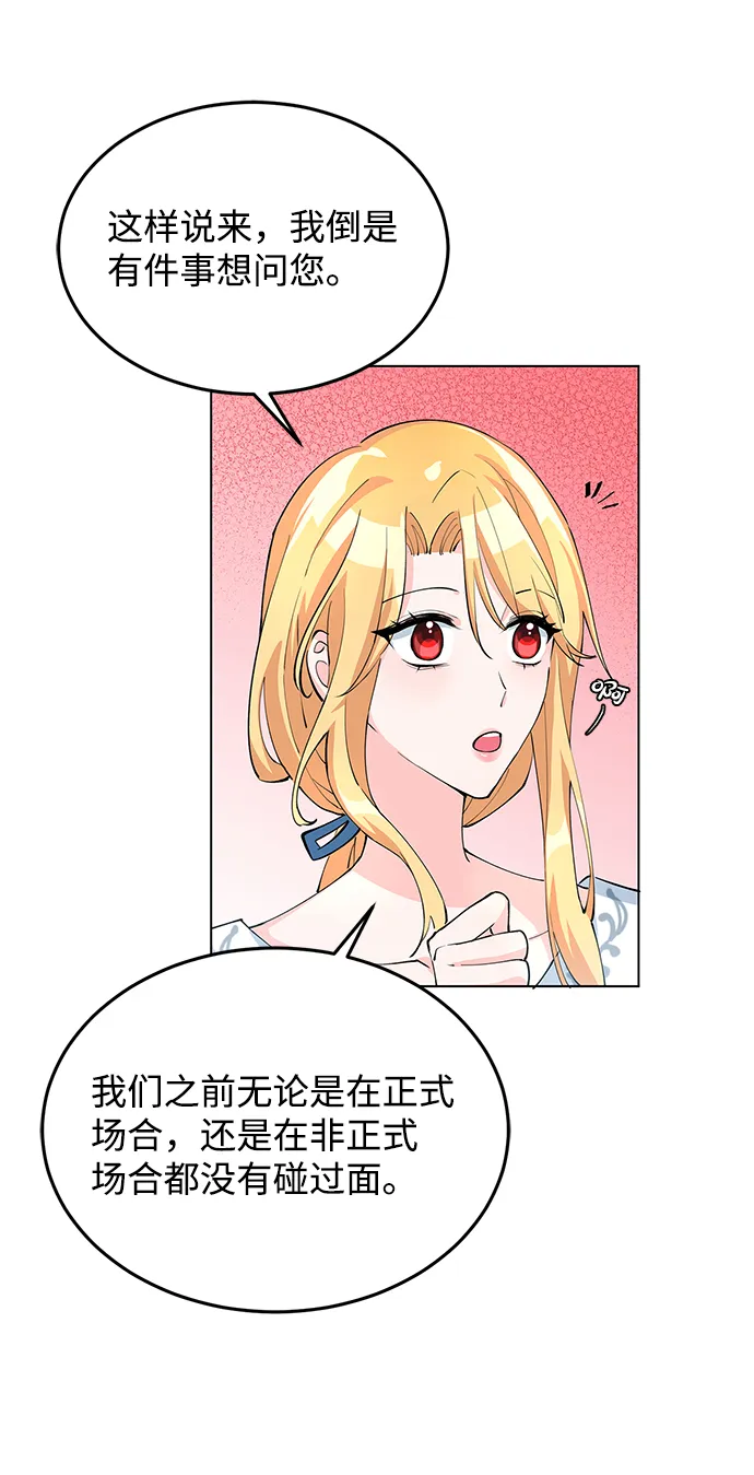 第6话 第49页