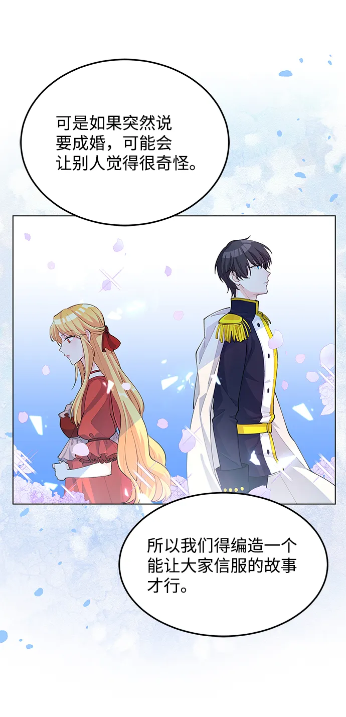 第6话 第50页