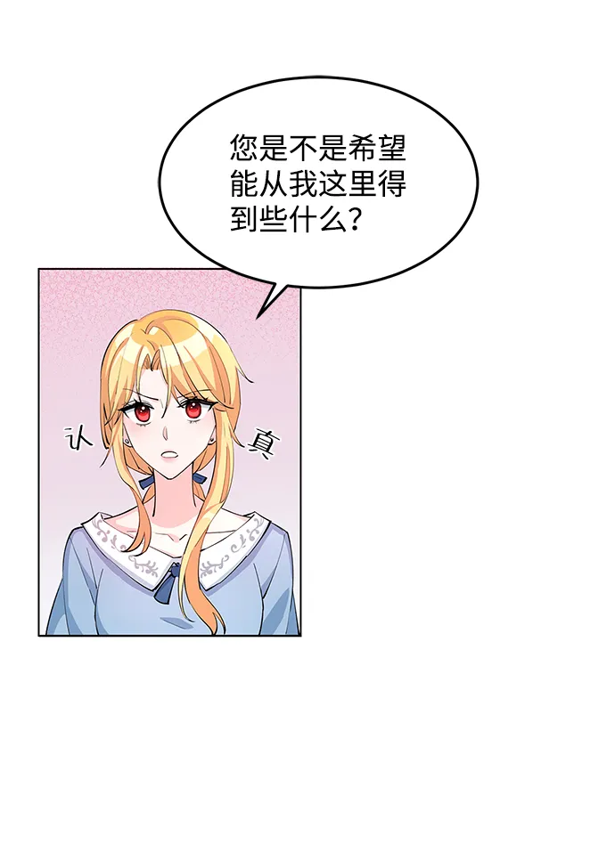 第6话 第52页