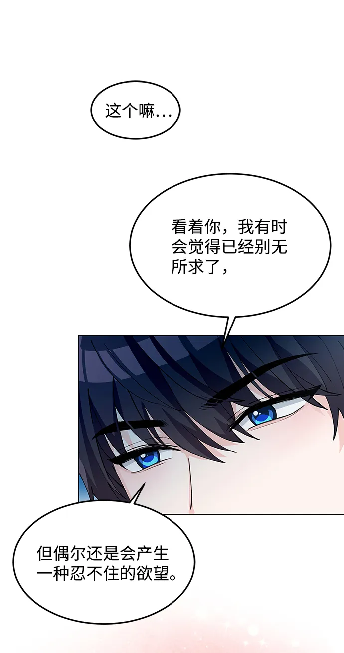 第6话 第53页