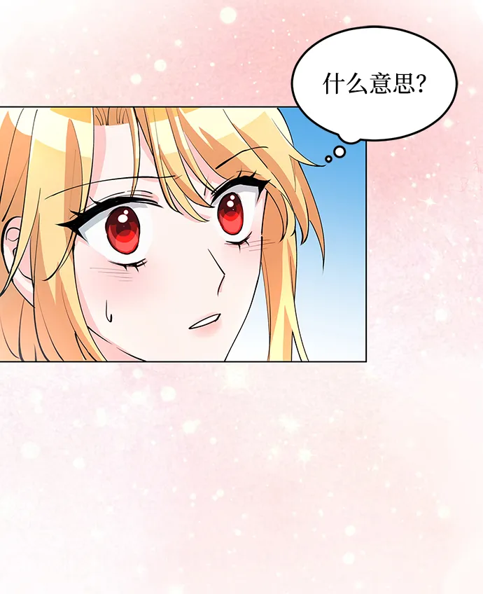 第6话 第54页