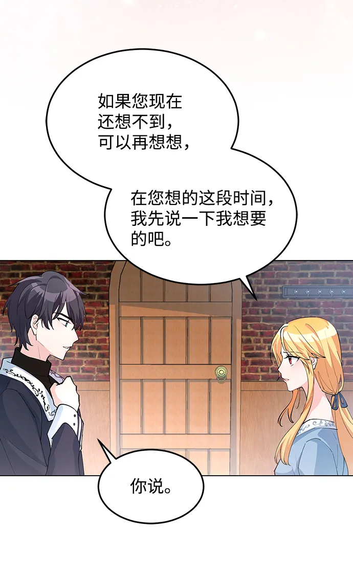 第6话 第55页