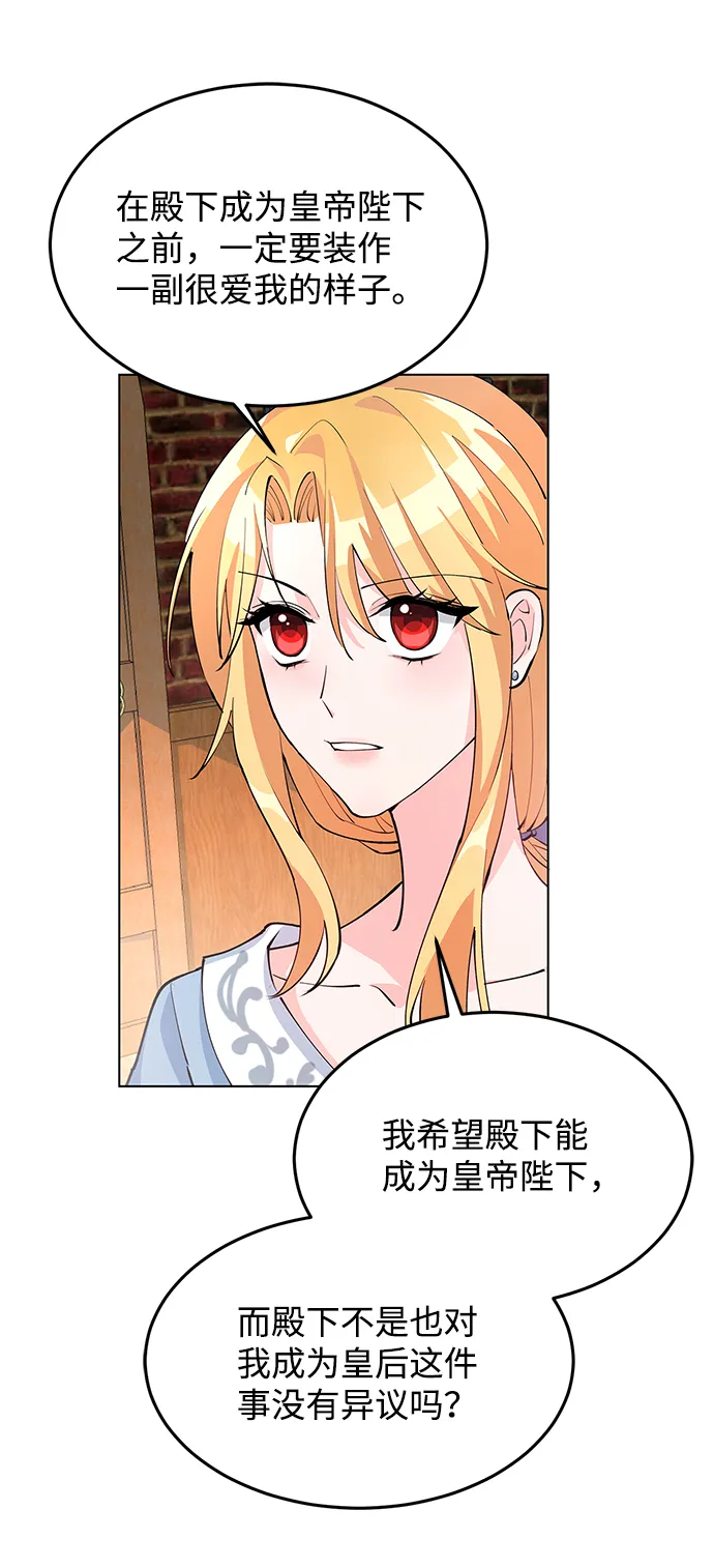 第6话 第56页