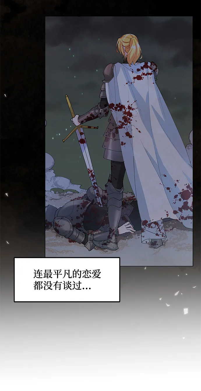 第6话 第62页