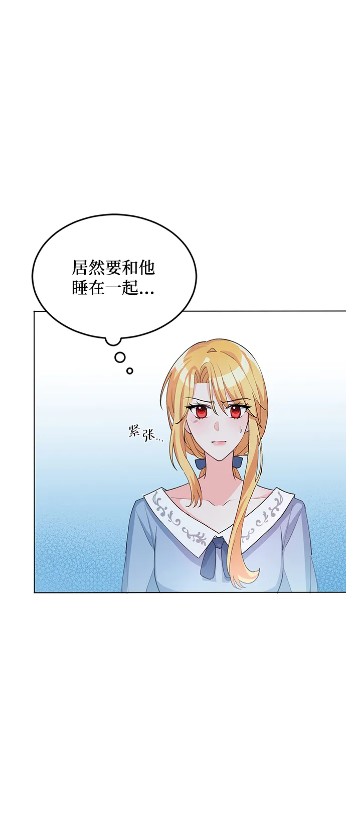 第6话 第63页