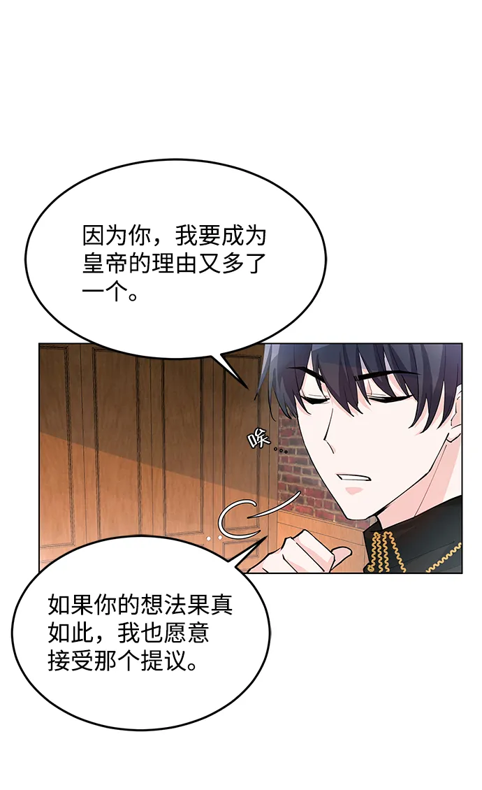 第6话 第67页