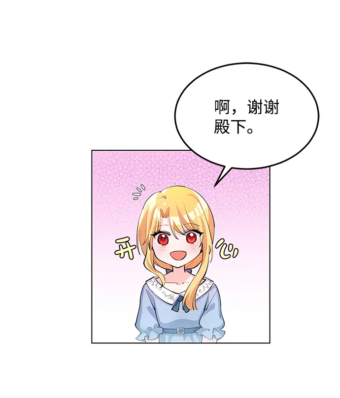 第6话 第68页