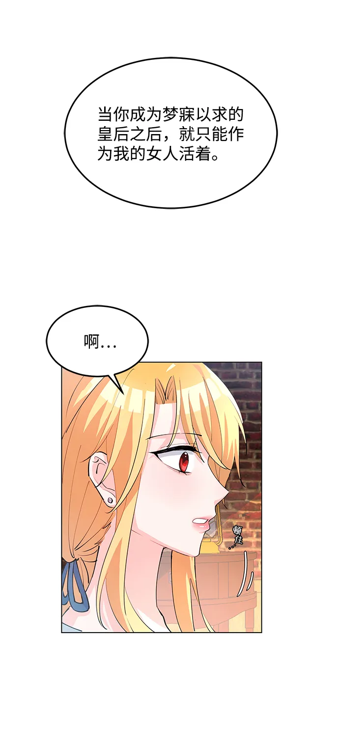 第6话 第70页