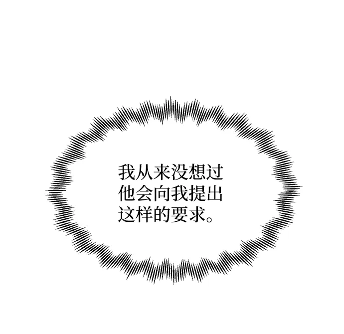 第6话 第71页