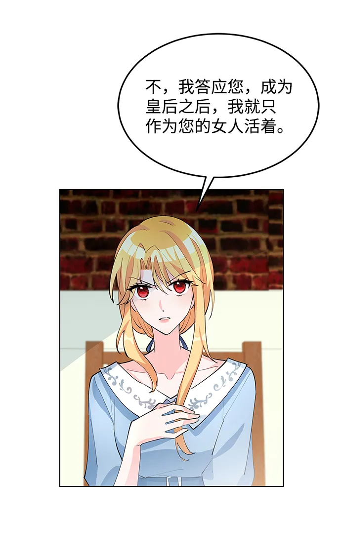 第6话 第73页