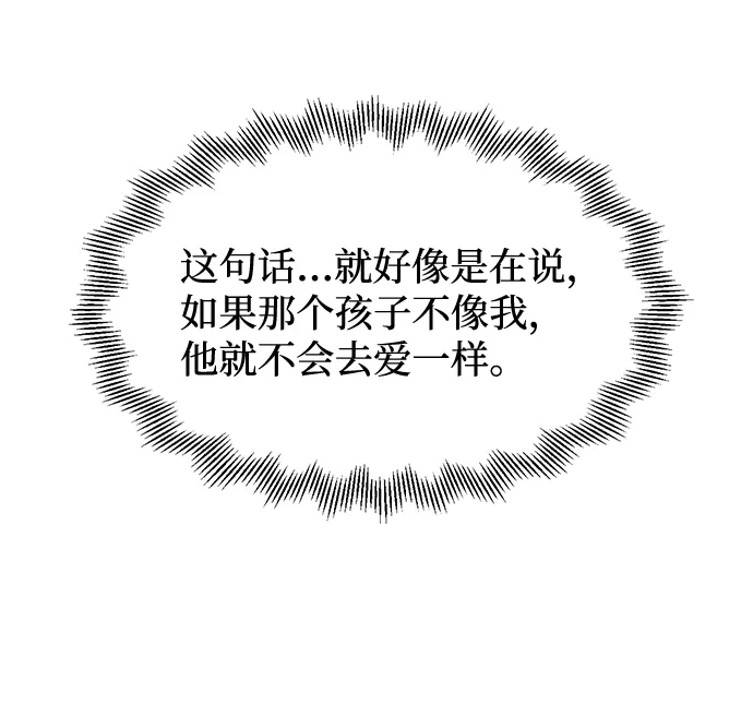 第6话 第77页