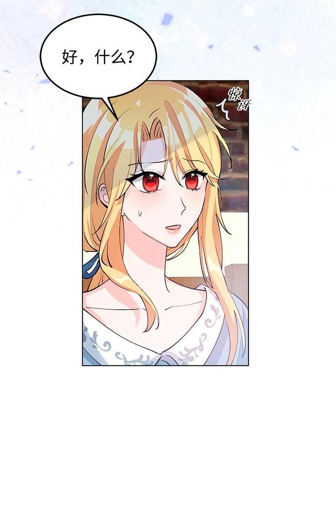 第6话 第79页