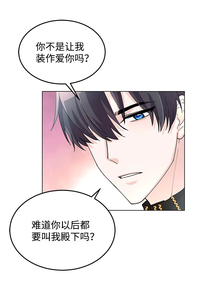 第6话 第80页