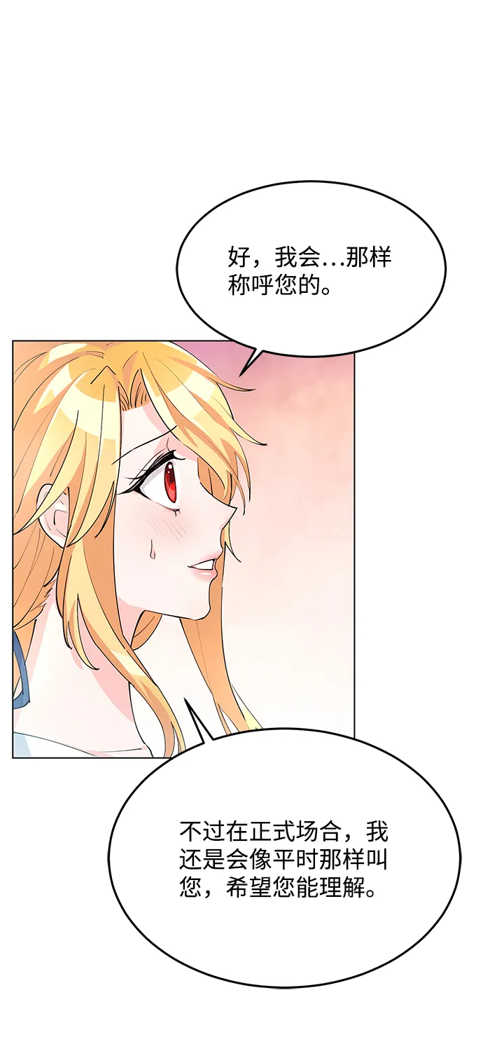 第6话 第81页